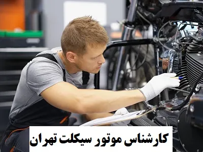 تشخیص رنگ موتور سیکلت تشخیص رنگ موتور سیکلت